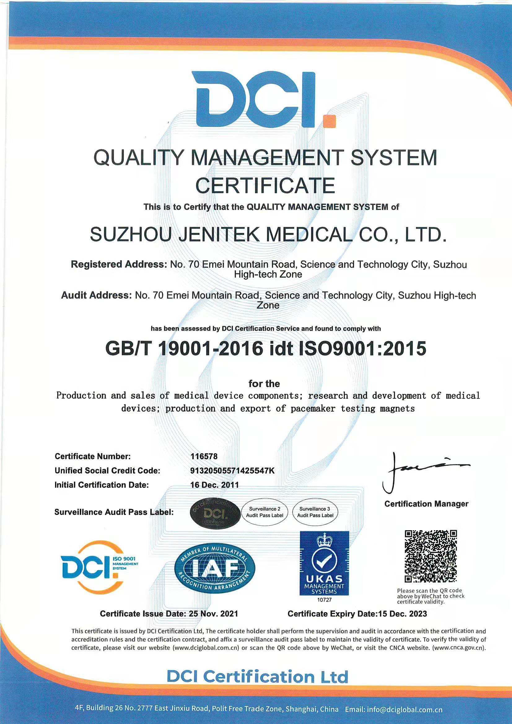 ISO9001:2015